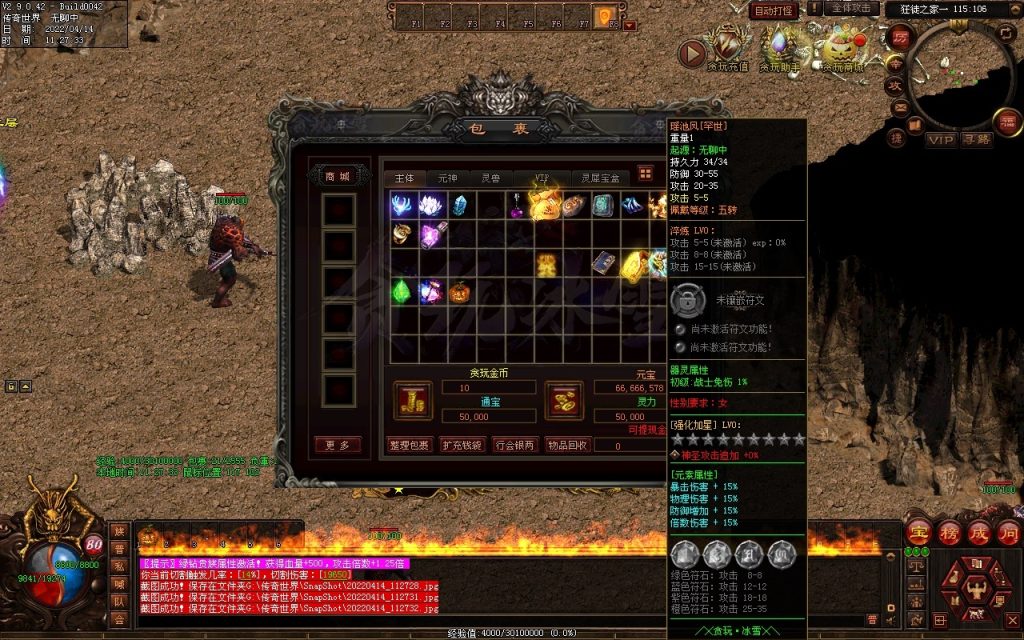 图片[146]-贪玩冰雪元神版