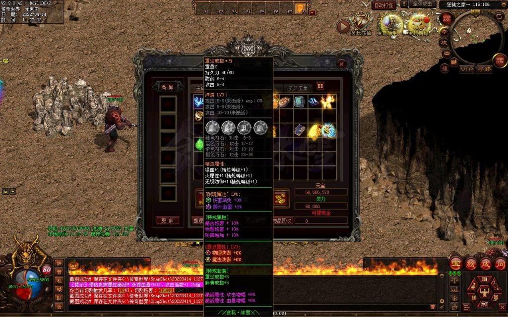 图片[147]-贪玩冰雪元神版