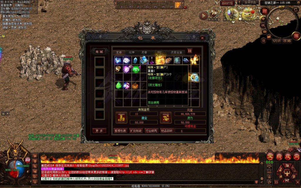 图片[152]-贪玩冰雪元神版