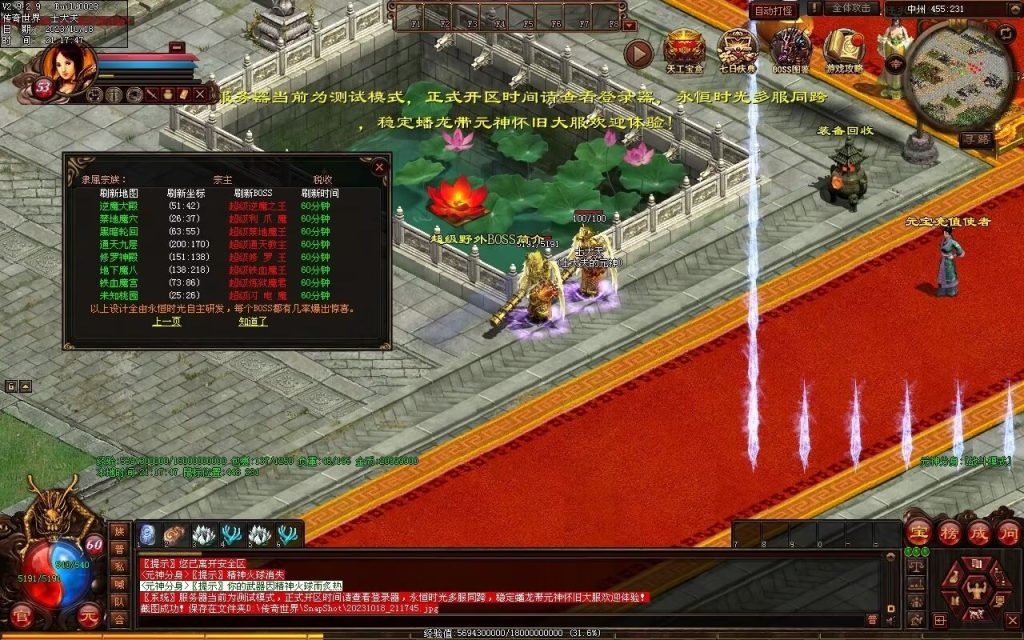 图片[2]-永恒时光蟠龙元神复古小极品