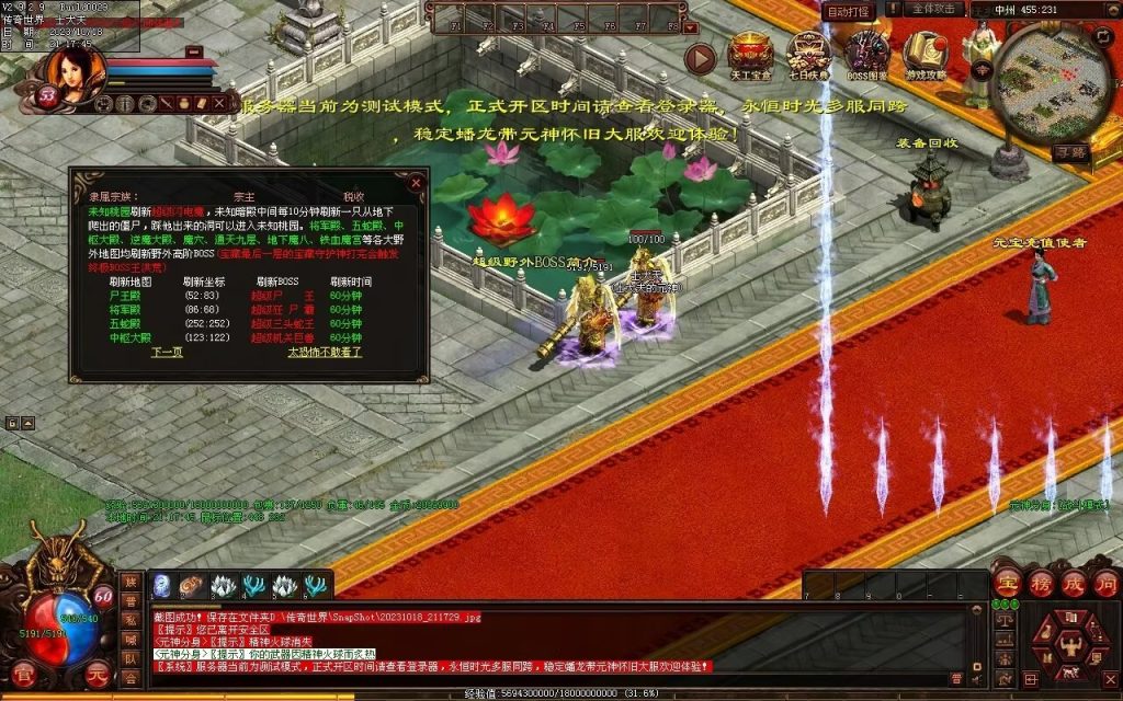 图片[3]-永恒时光蟠龙元神复古小极品