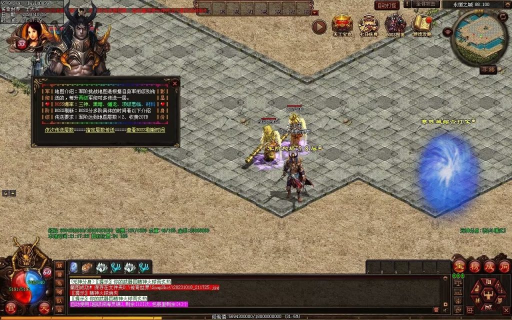 图片[4]-永恒时光蟠龙元神复古小极品