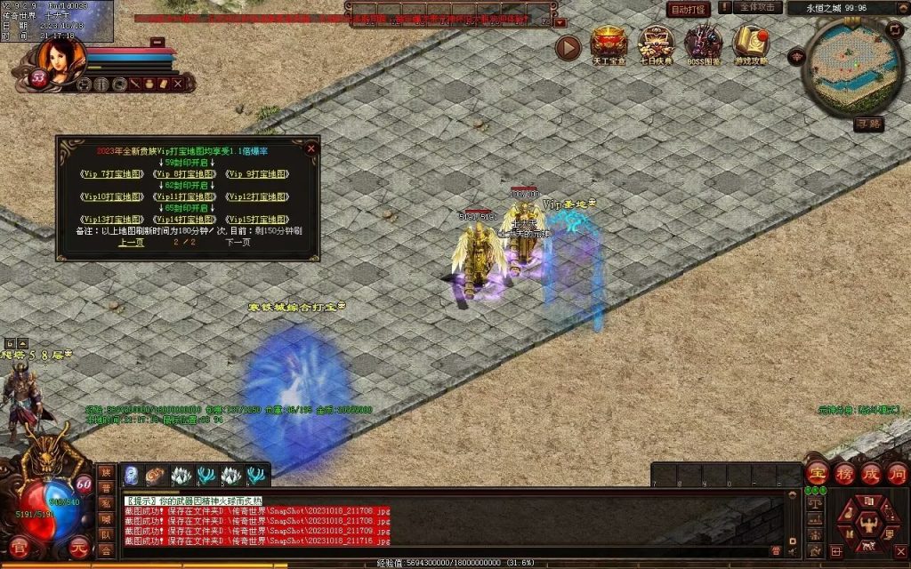 图片[6]-永恒时光蟠龙元神复古小极品