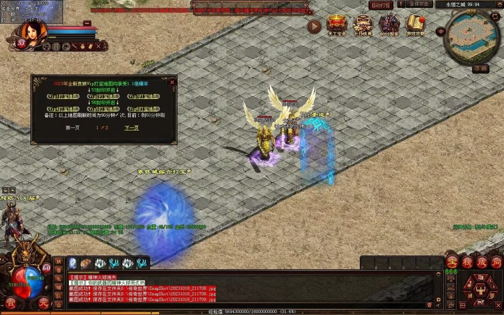 图片[7]-永恒时光蟠龙元神复古小极品