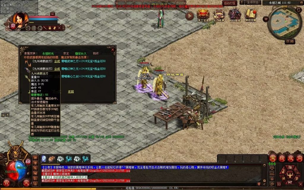 图片[9]-永恒时光蟠龙元神复古小极品