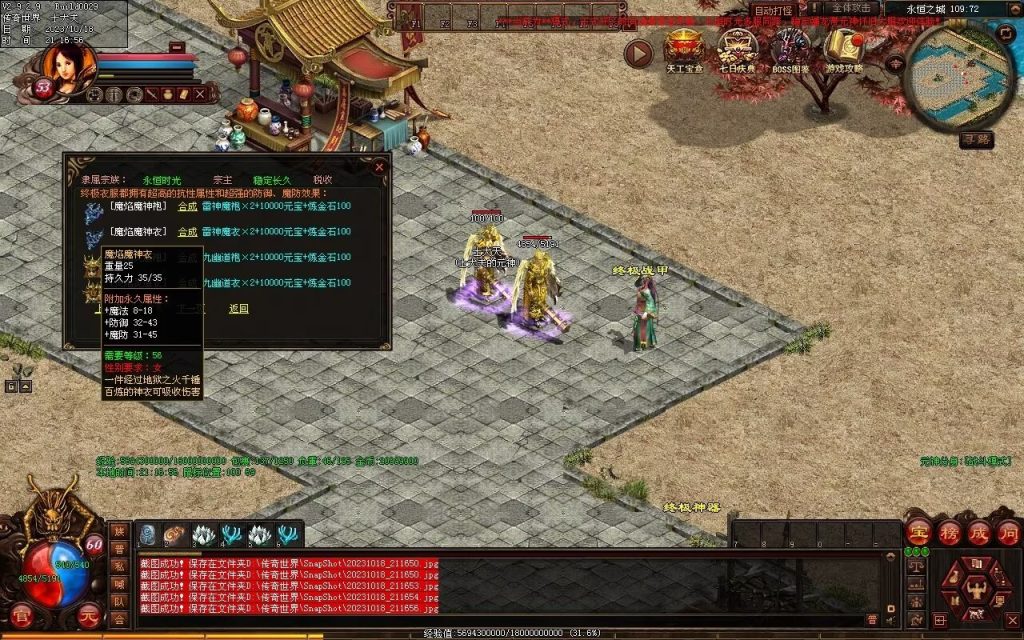 图片[12]-永恒时光蟠龙元神复古小极品