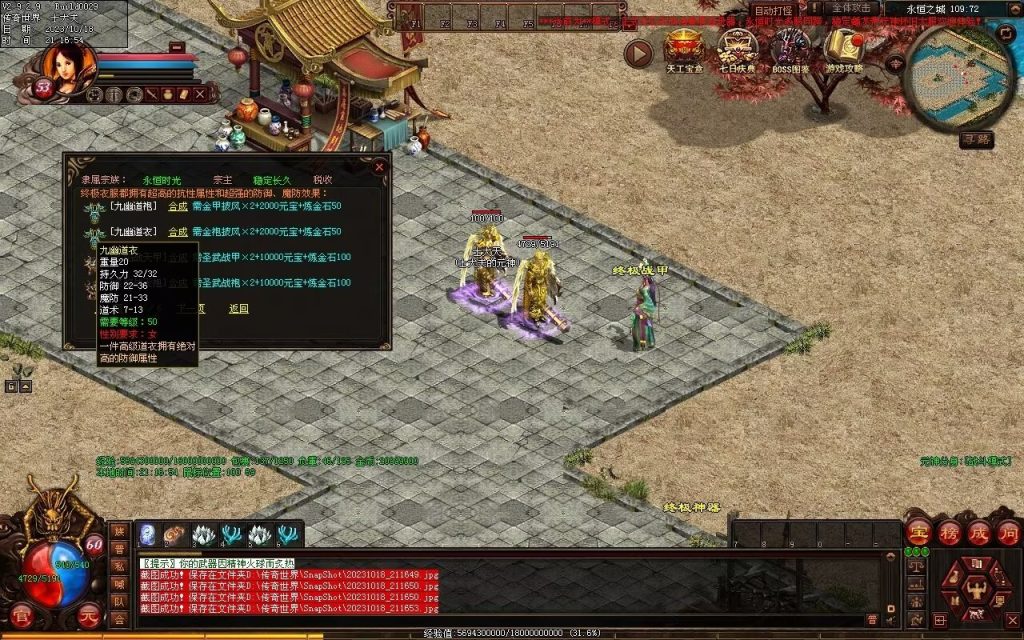 图片[13]-永恒时光蟠龙元神复古小极品