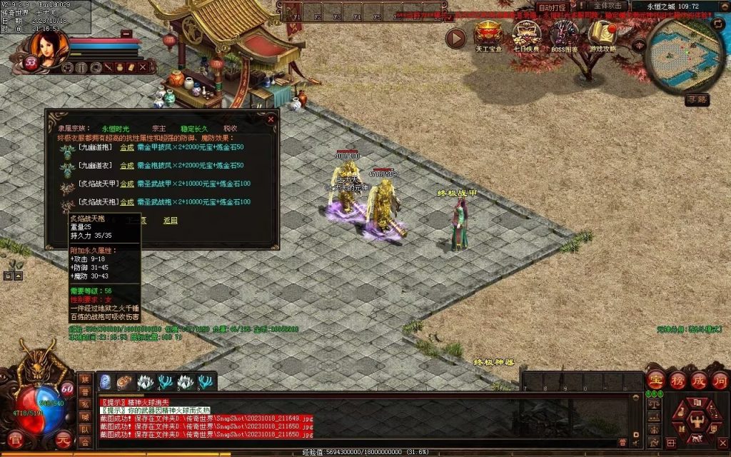 图片[14]-永恒时光蟠龙元神复古小极品