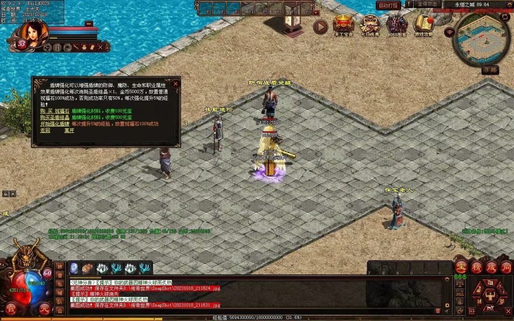 图片[18]-永恒时光蟠龙元神复古小极品