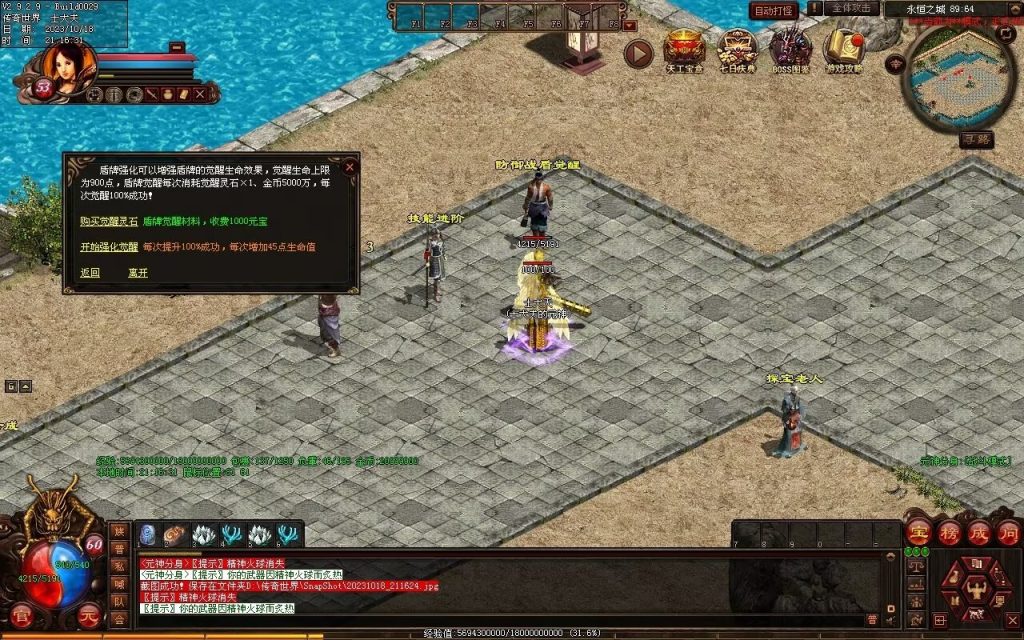 图片[19]-永恒时光蟠龙元神复古小极品