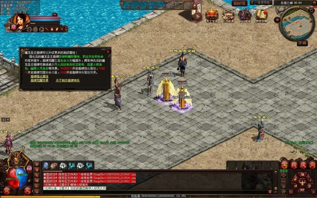 图片[20]-永恒时光蟠龙元神复古小极品