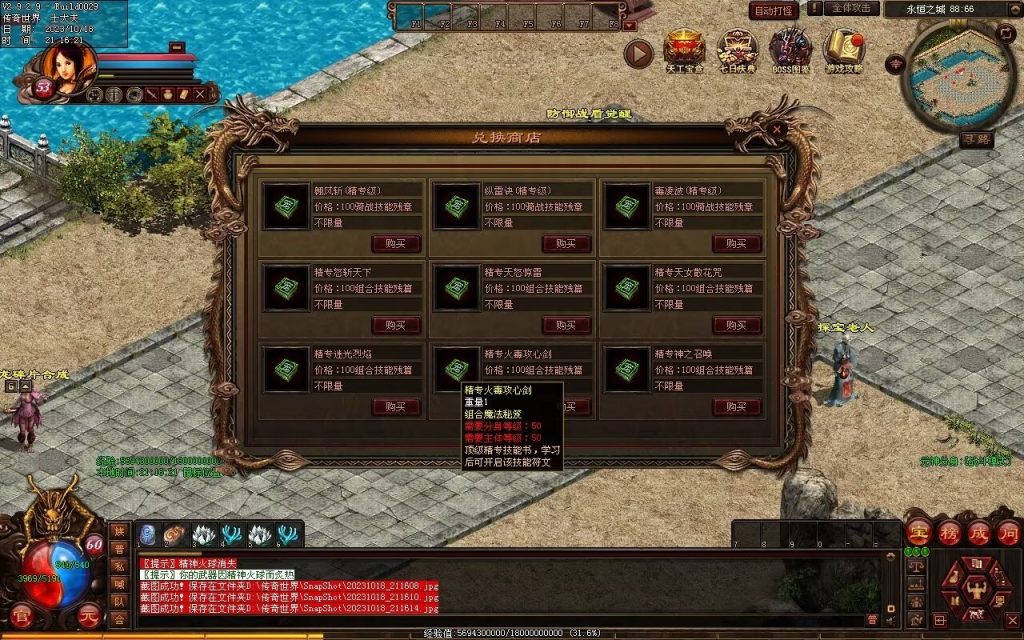 图片[21]-永恒时光蟠龙元神复古小极品