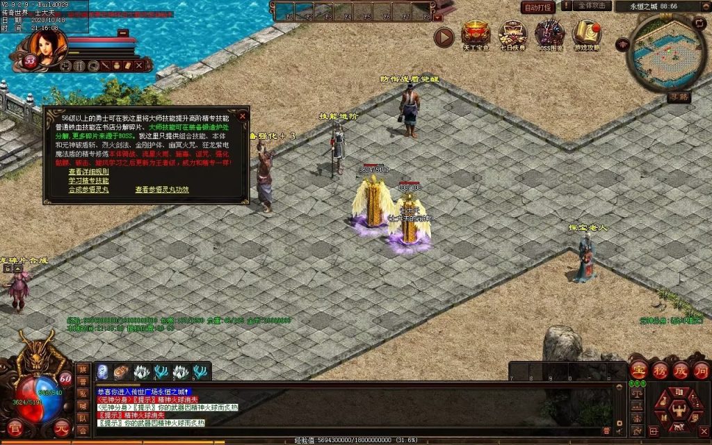 图片[24]-永恒时光蟠龙元神复古小极品