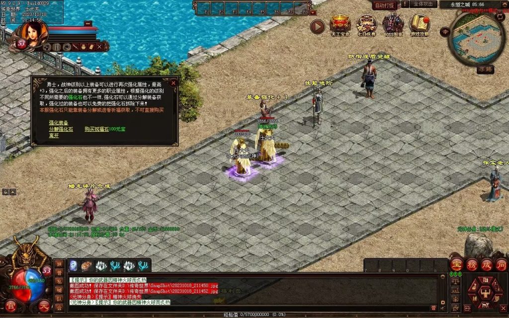 图片[25]-永恒时光蟠龙元神复古小极品