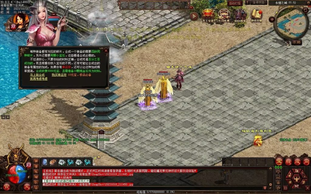 图片[26]-永恒时光蟠龙元神复古小极品