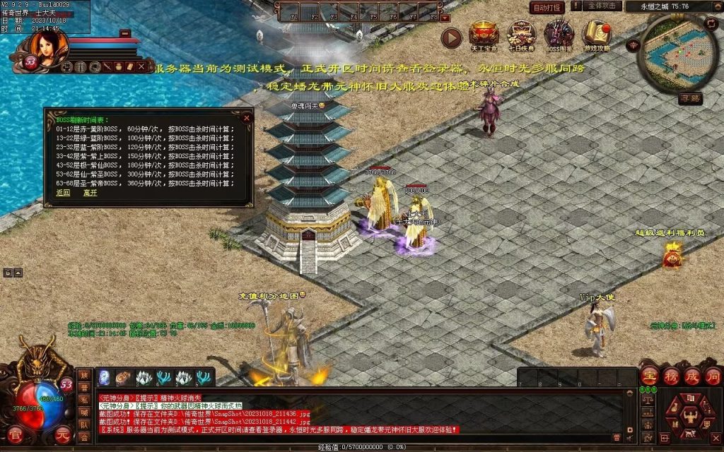 图片[28]-永恒时光蟠龙元神复古小极品