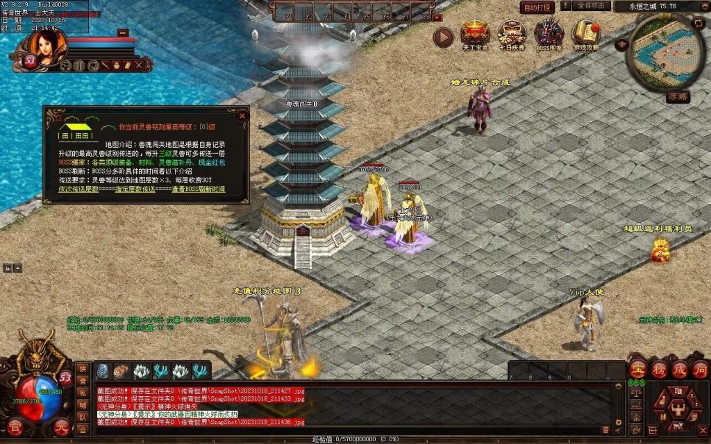 图片[29]-永恒时光蟠龙元神复古小极品