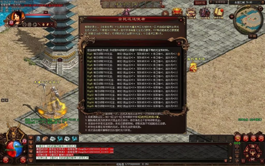 图片[30]-永恒时光蟠龙元神复古小极品