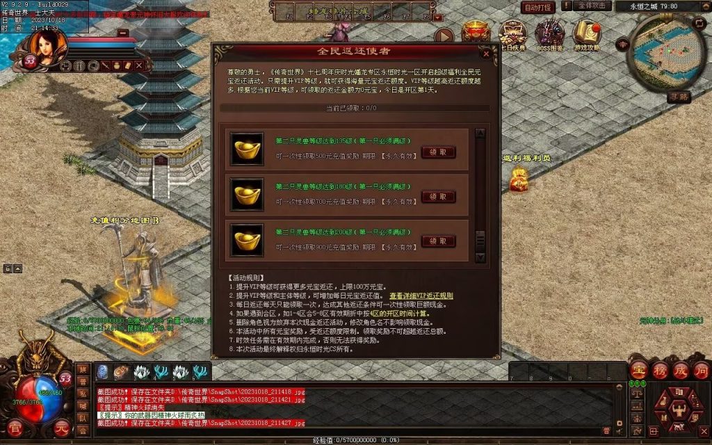 图片[31]-永恒时光蟠龙元神复古小极品