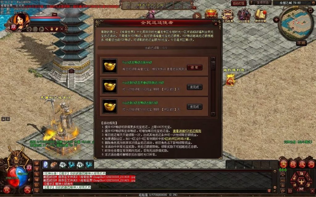 图片[32]-永恒时光蟠龙元神复古小极品