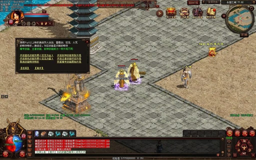 图片[34]-永恒时光蟠龙元神复古小极品