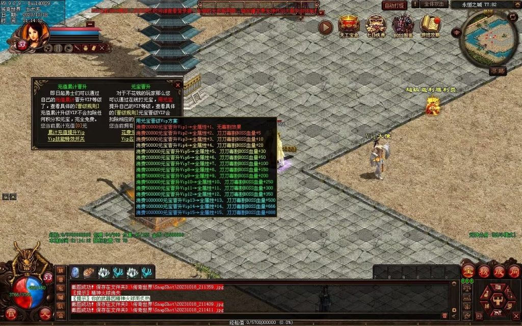 图片[35]-永恒时光蟠龙元神复古小极品