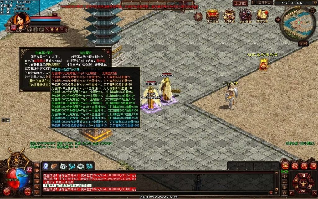 图片[36]-永恒时光蟠龙元神复古小极品