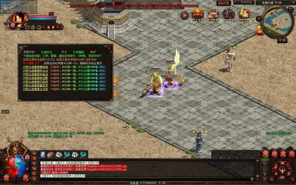 图片[37]-永恒时光蟠龙元神复古小极品