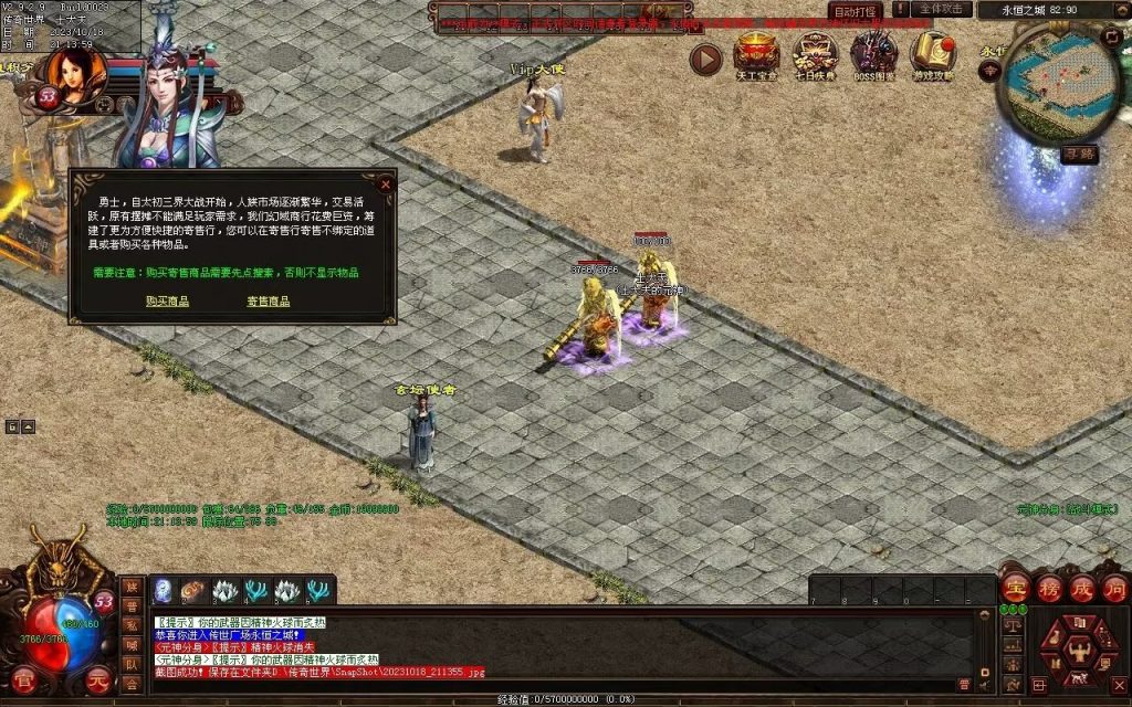 图片[38]-永恒时光蟠龙元神复古小极品