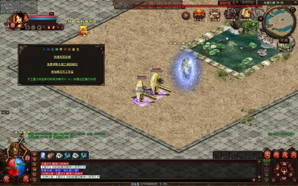 图片[39]-永恒时光蟠龙元神复古小极品