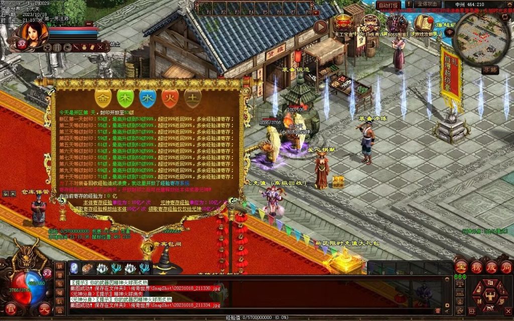 图片[40]-永恒时光蟠龙元神复古小极品