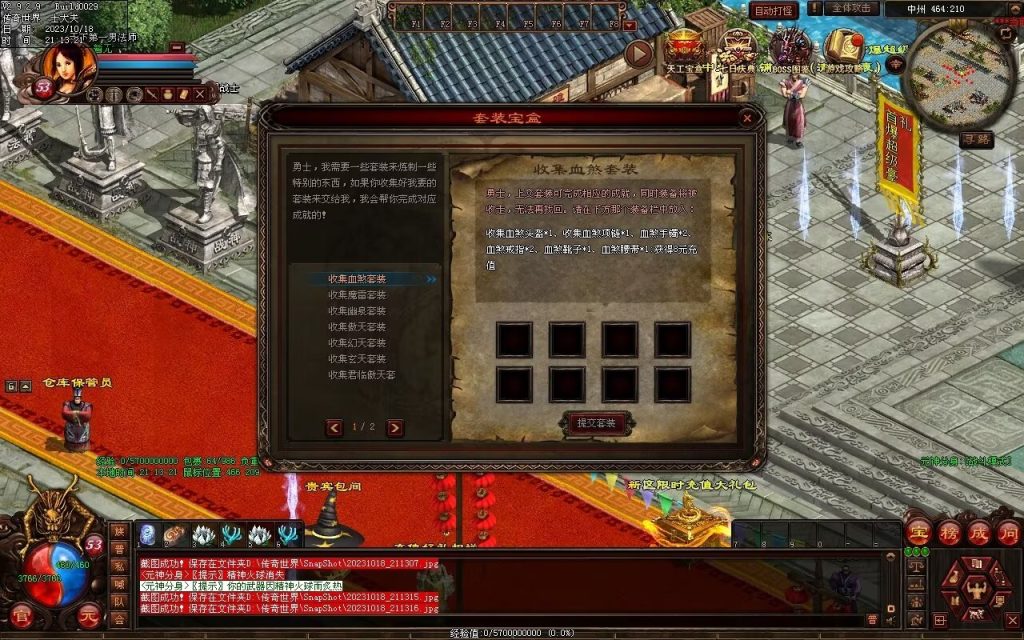 图片[43]-永恒时光蟠龙元神复古小极品