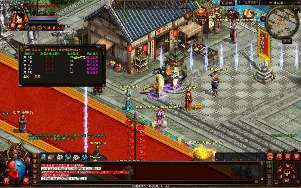 图片[46]-永恒时光蟠龙元神复古小极品