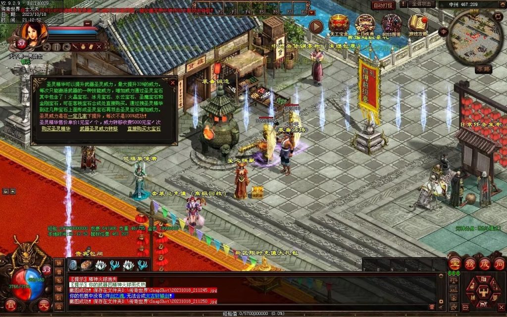 图片[48]-永恒时光蟠龙元神复古小极品