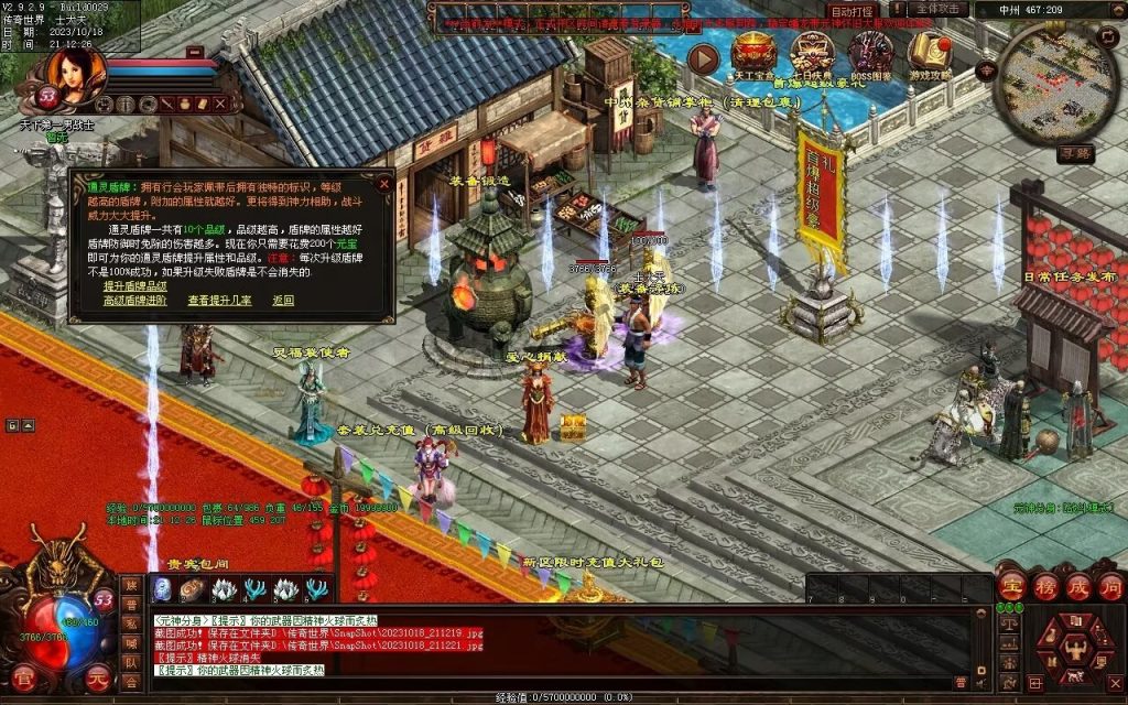 图片[55]-永恒时光蟠龙元神复古小极品