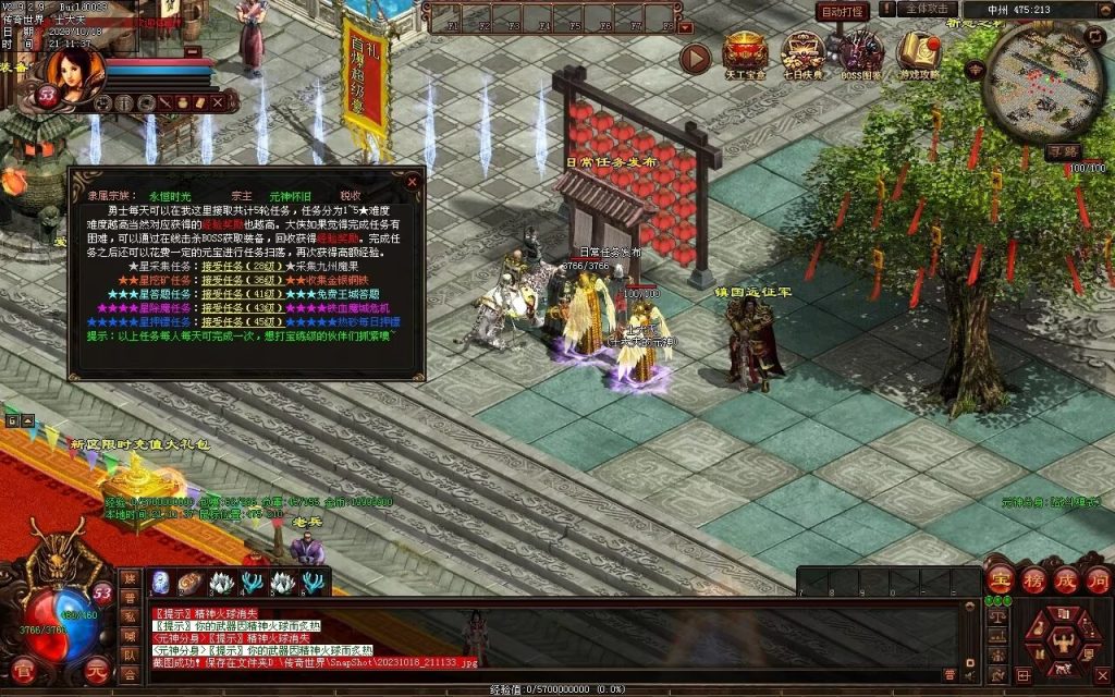 图片[66]-永恒时光蟠龙元神复古小极品