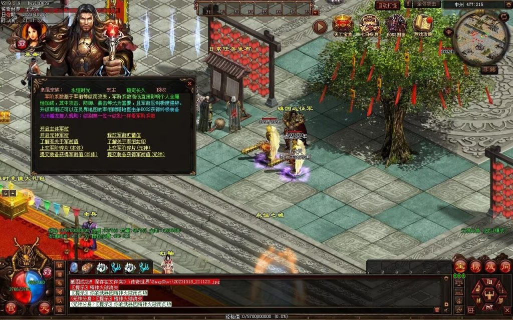 图片[67]-永恒时光蟠龙元神复古小极品