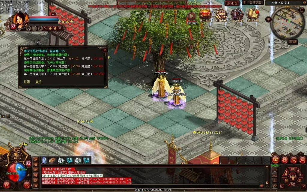 图片[73]-永恒时光蟠龙元神复古小极品