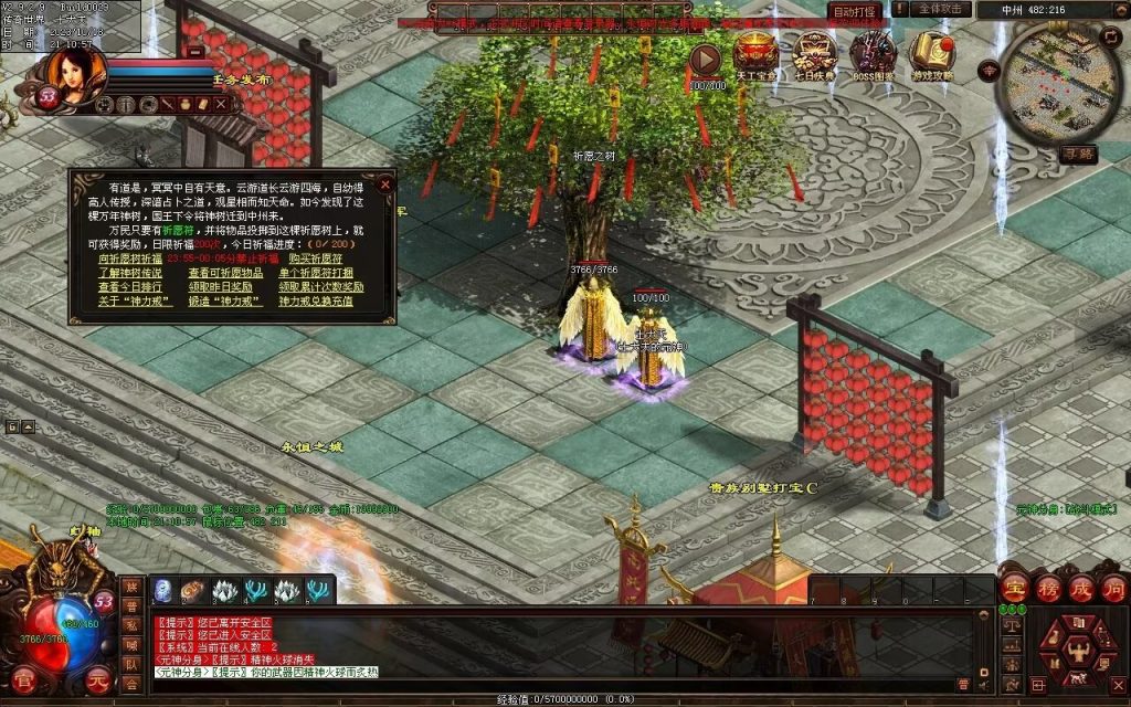 图片[75]-永恒时光蟠龙元神复古小极品