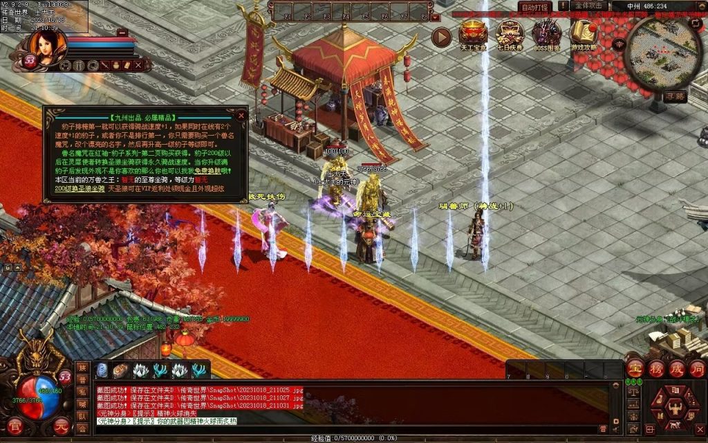 图片[77]-永恒时光蟠龙元神复古小极品