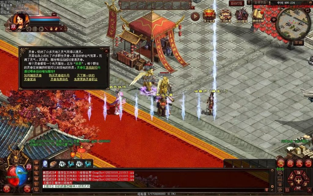 图片[80]-永恒时光蟠龙元神复古小极品