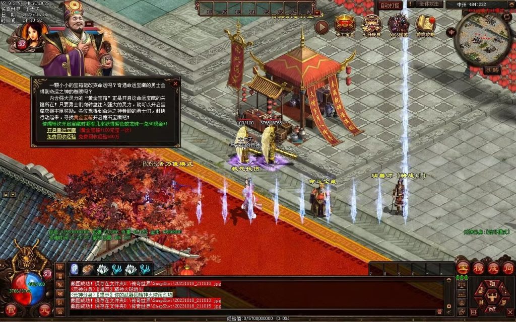 图片[81]-永恒时光蟠龙元神复古小极品