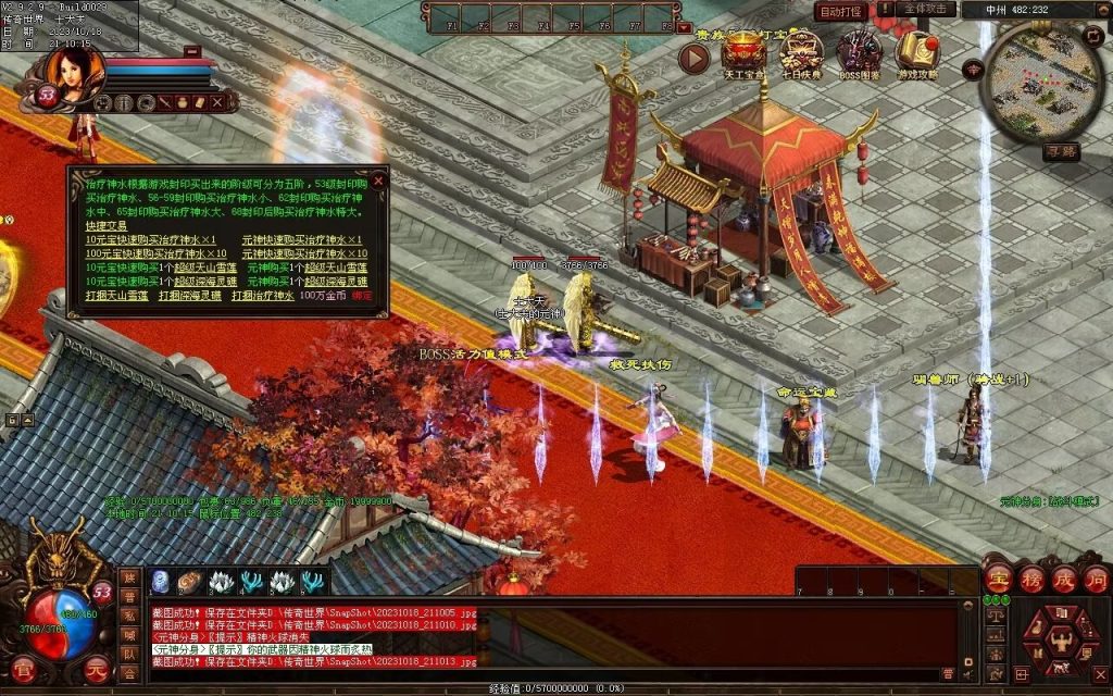 图片[82]-永恒时光蟠龙元神复古小极品