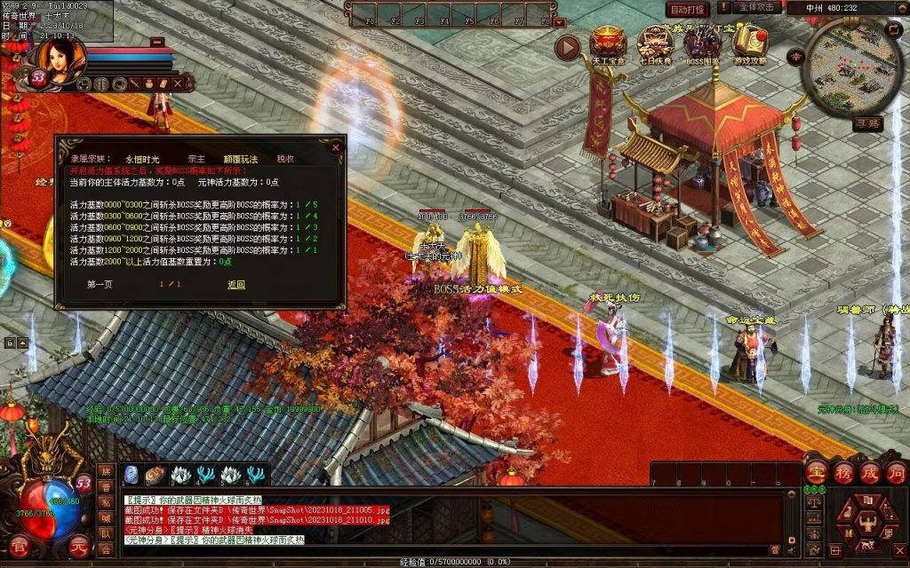 图片[83]-永恒时光蟠龙元神复古小极品