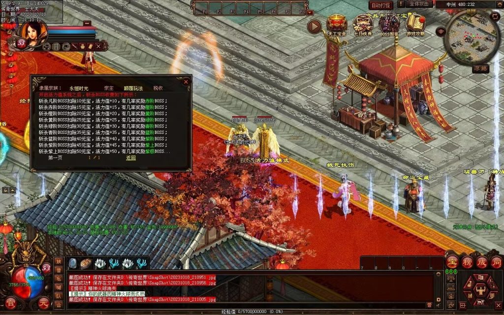 图片[84]-永恒时光蟠龙元神复古小极品