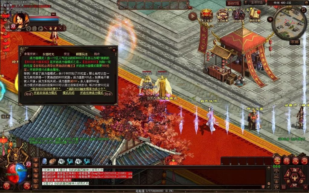 图片[85]-永恒时光蟠龙元神复古小极品