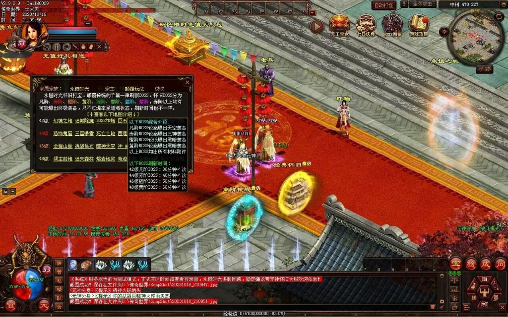 图片[86]-永恒时光蟠龙元神复古小极品