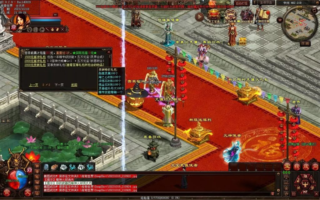 图片[91]-永恒时光蟠龙元神复古小极品