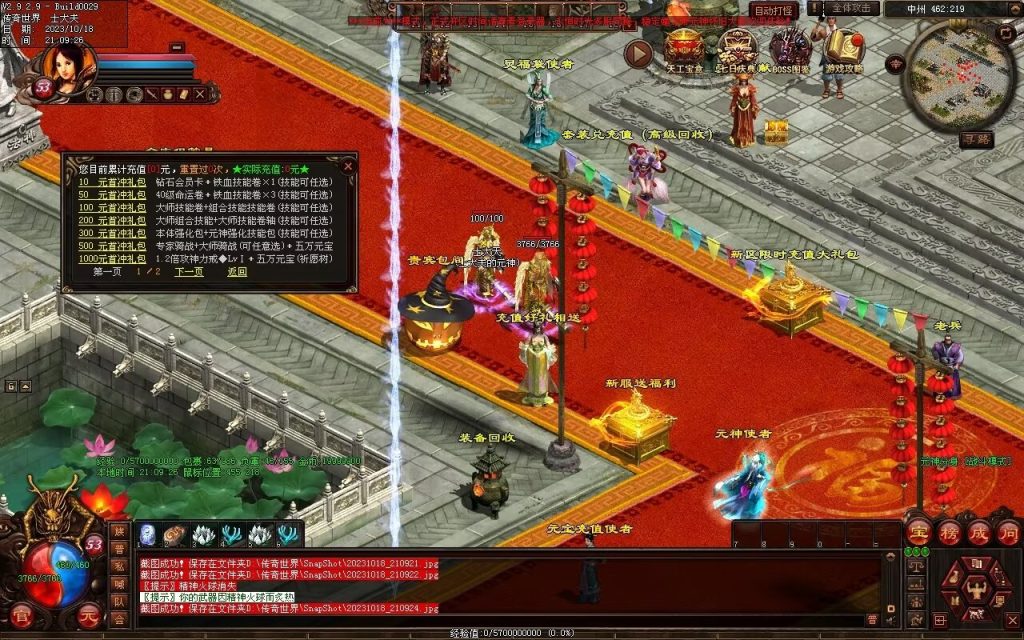 图片[92]-永恒时光蟠龙元神复古小极品