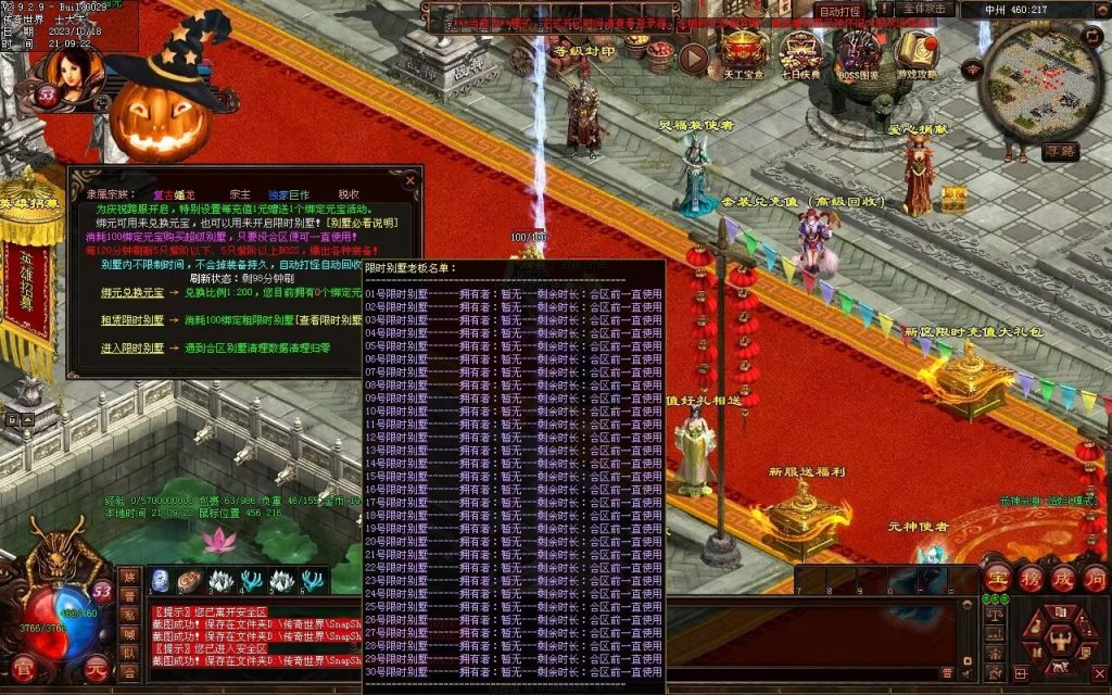 图片[94]-永恒时光蟠龙元神复古小极品